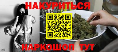 ALPHA PVP Бузулук