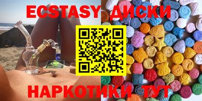 скорость Бийск