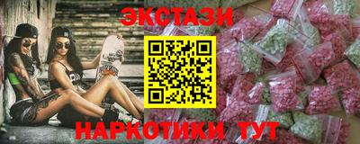кокс Беслан
