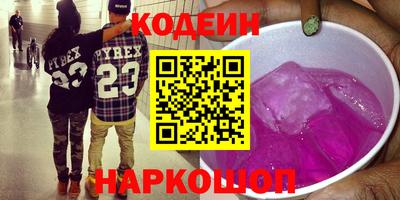 ПСИЛОЦИБИНОВЫЕ ГРИБЫ Бугуруслан