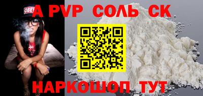 скорость Бийск