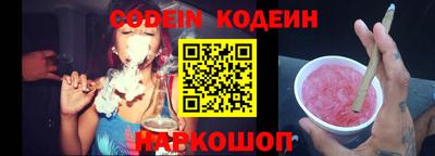 кокс Беслан
