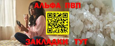 a pvp Берёзовский