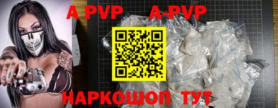 ALPHA PVP Бузулук