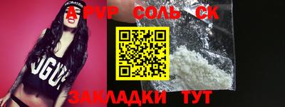 кокс Беслан