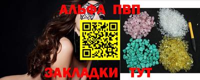 скорость Бийск