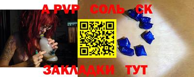 a pvp Берёзовский