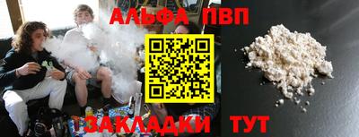 a pvp Берёзовский