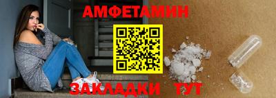 кокс Беслан