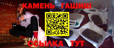 ПСИЛОЦИБИНОВЫЕ ГРИБЫ Бугуруслан