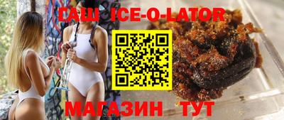 скорость Бийск