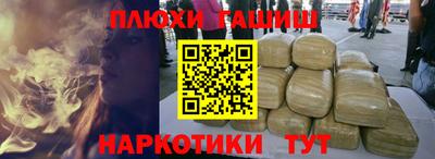 скорость Бийск