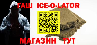 скорость Бийск