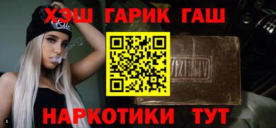 ПСИЛОЦИБИНОВЫЕ ГРИБЫ Бугуруслан