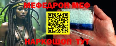 MESCALINE Будённовск