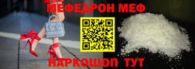 кокс Беслан