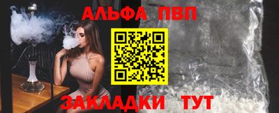 скорость Бийск