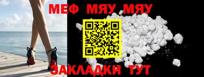 MESCALINE Будённовск