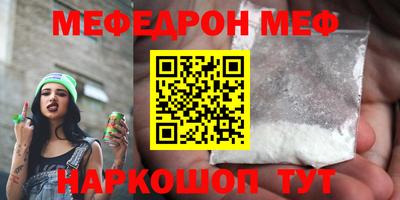 MESCALINE Будённовск