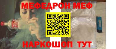 скорость Бийск