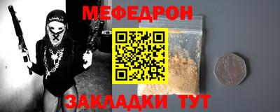 MESCALINE Будённовск