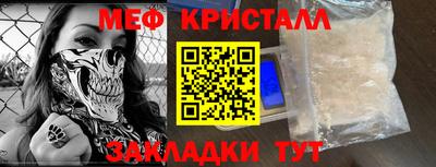 скорость Бийск