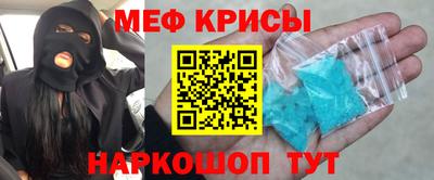 скорость Бийск