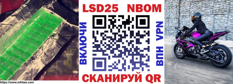 ОМГ ОМГ рабочий сайт наркошоп Губкин LSD-25 экстази ecstasy