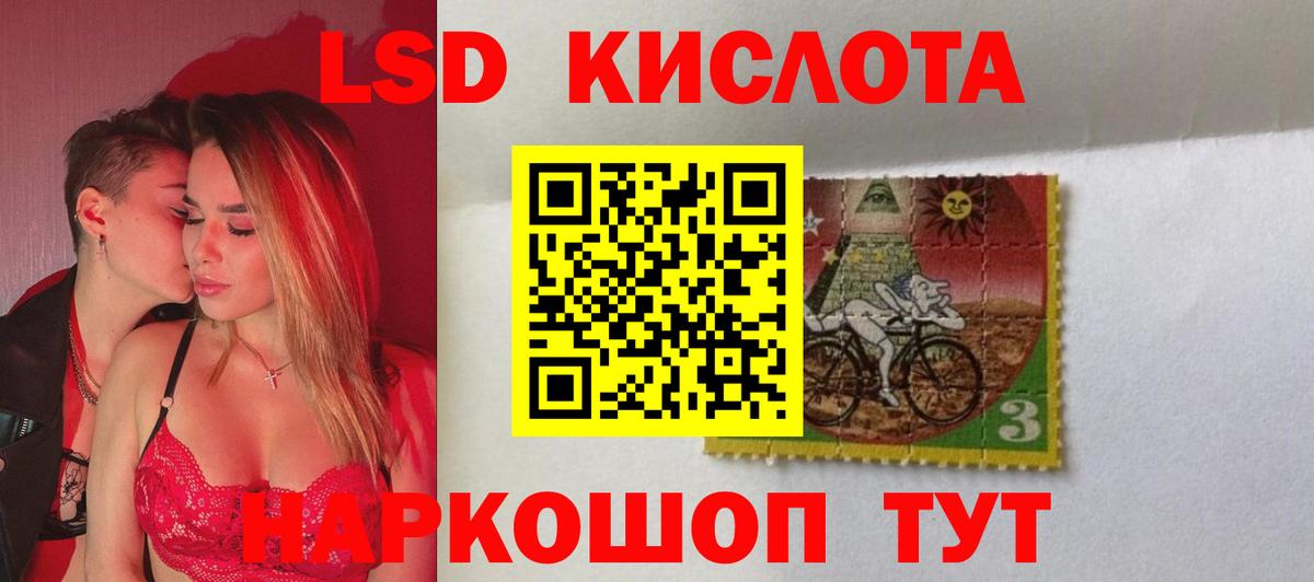 LSD-25 экстази  Лсд 25 экстази кислота  Губкин  Лсд 25 экстази кислота 