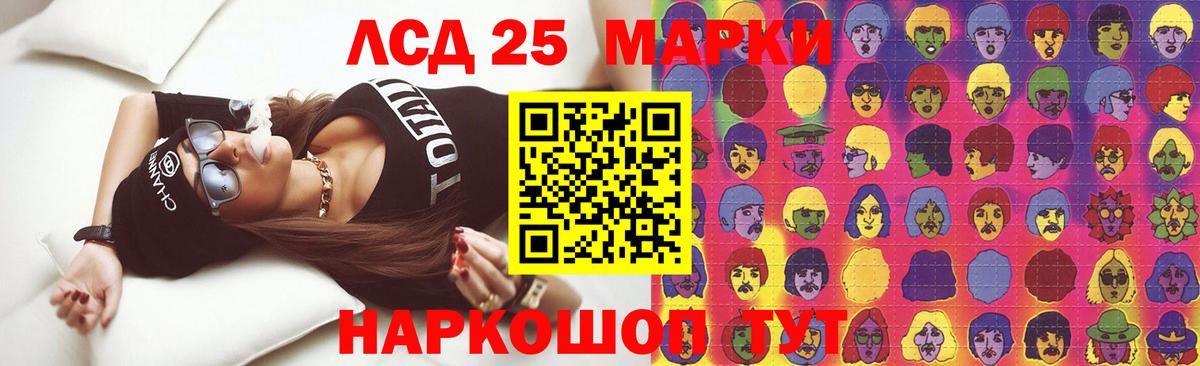 LSD-25 экстази ecstasy  Лсд 25 экстази  LSD-25 экстази ecstasy  Губкин  Вход с VPN 