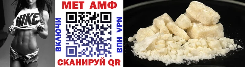 Метамфетамин Methamphetamine  купить закладку  Губкин 