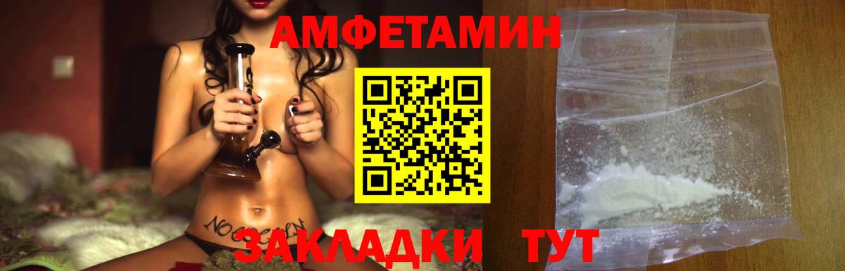 Губкин  Первитин Декстрометамфетамин 99.9%  Первитин Декстрометамфетамин 99.9%  Вход с VPN 