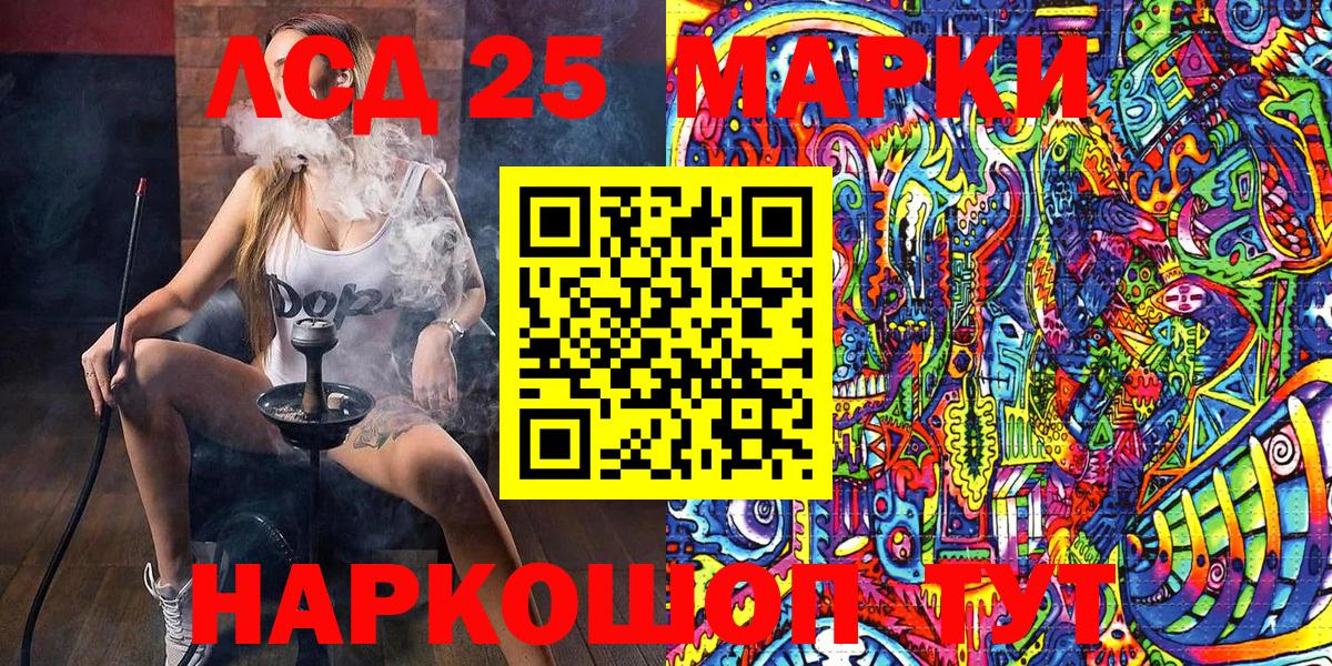 Марки NBOMe 1,5мг  Губкин  Марки NBOMe 1,5мг 