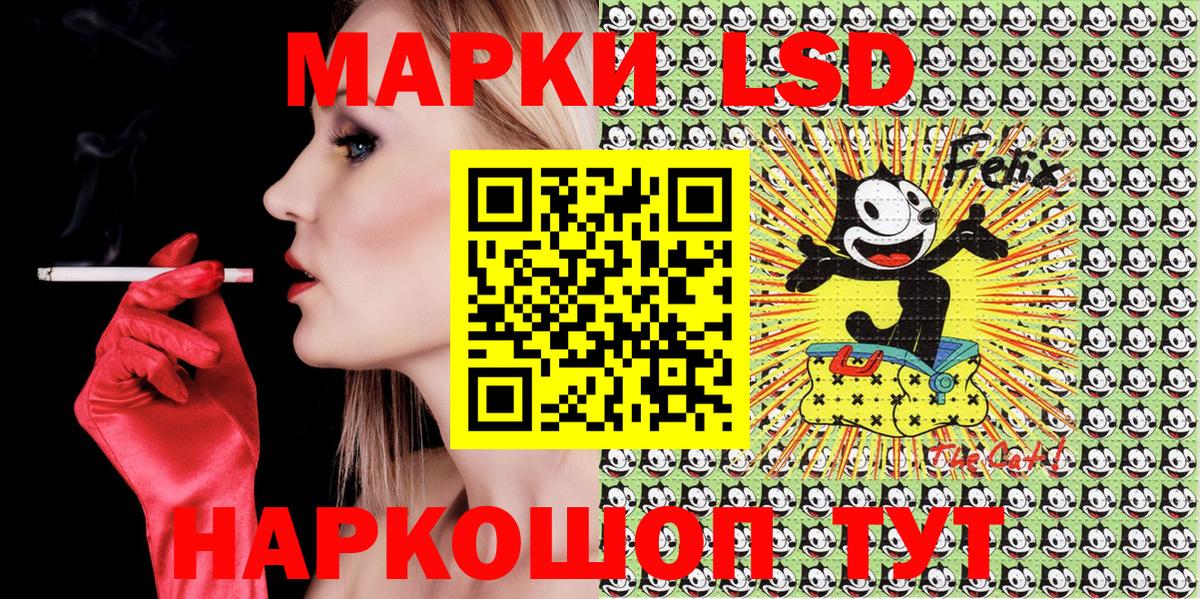 Марки N-bome 1,5мг Губкин