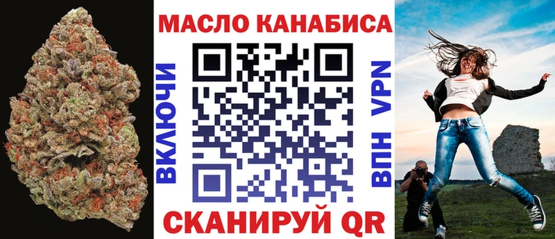 ТГК Wax  сколько стоит  Губкин 