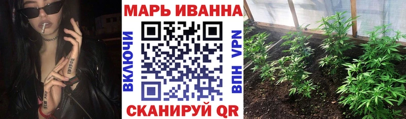 Бошки Шишки конопля  Губкин 