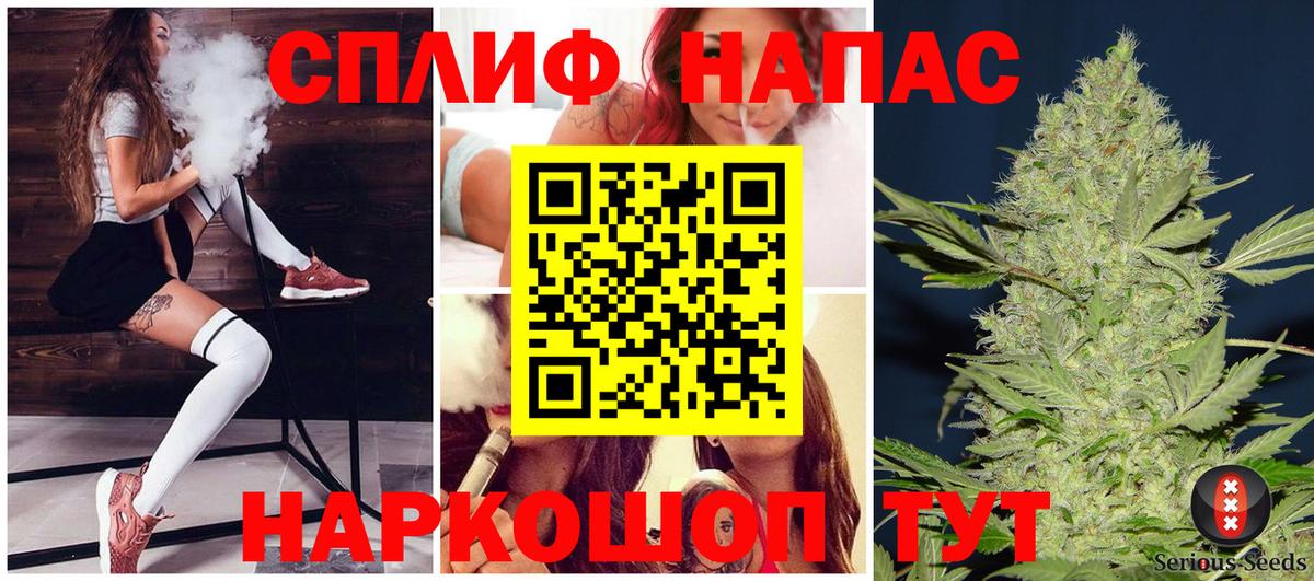 Марихуана THC 21%  Канабис тримм  Бошки Шишки семена  Вход с VPN  Губкин  Каннабис планчик 
